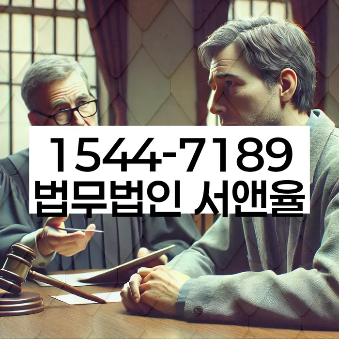 개인회생주택담보대출