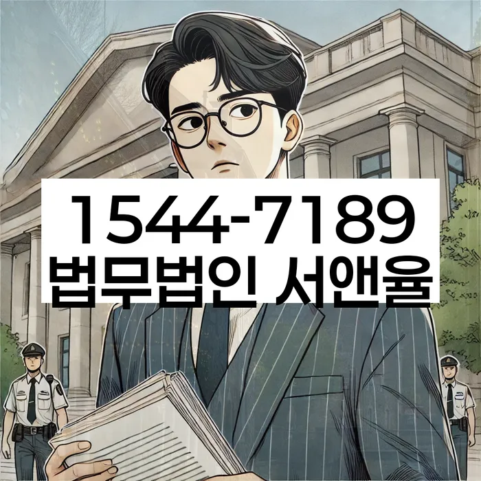 개인신용회복
