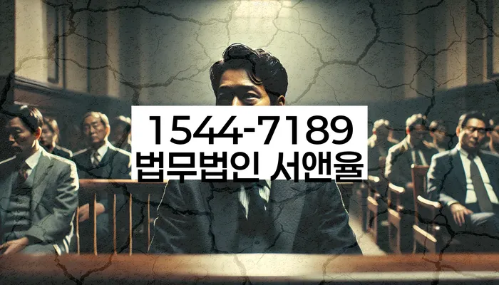 개인회생법무사비용 합리적이고