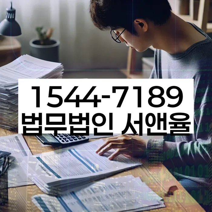 개인사업자파산