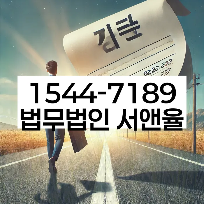 개인회생변호사