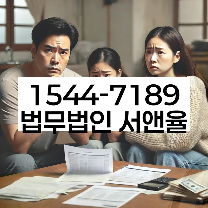 개인회생도박으로 인한 채무 정리