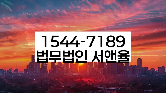 햇살론대환대출 연체 시