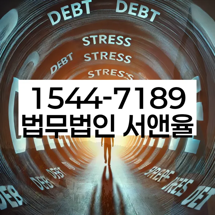 개인회생신청기간