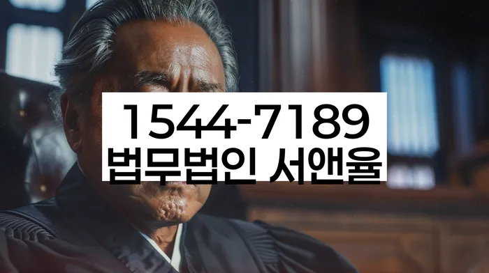 변호사 비용 싸고