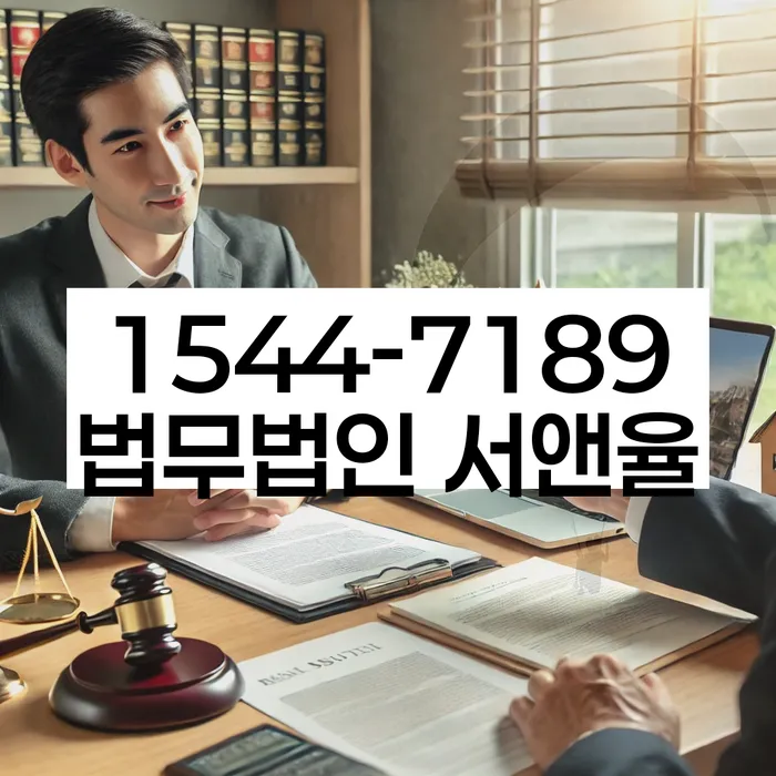 금리저렴한대출 연체 시