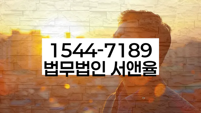 개인회생폐지후재신청