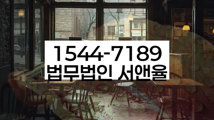 보험설계사대출 연체 시