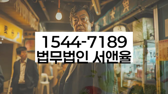 생활비대출 연체 시