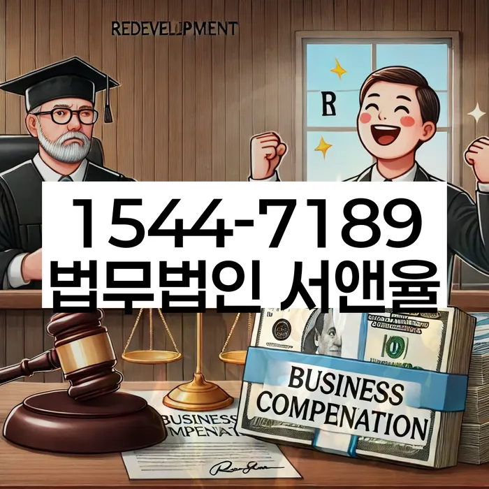 개인회생무료법률상담센터