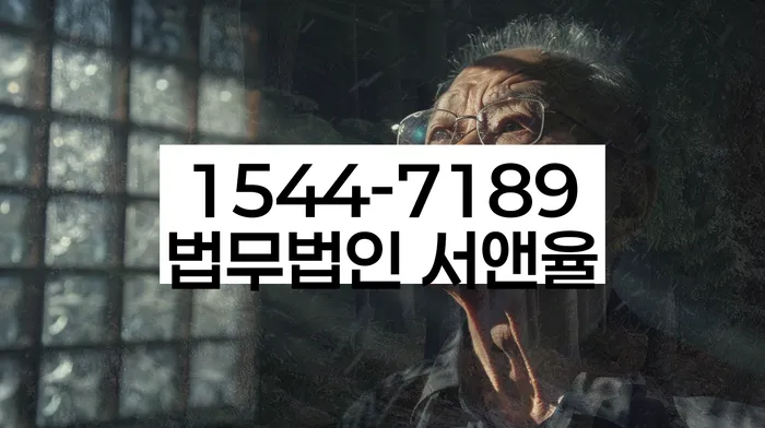 신용대출 연체 시