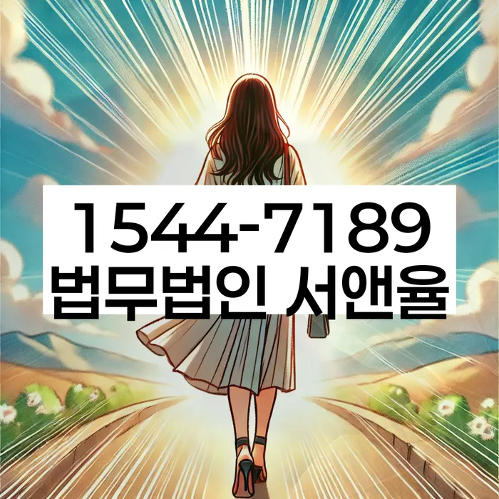 가계부채