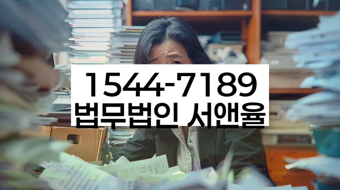 저축은행대출 연체 시