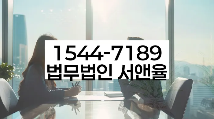 개인워크아웃조건