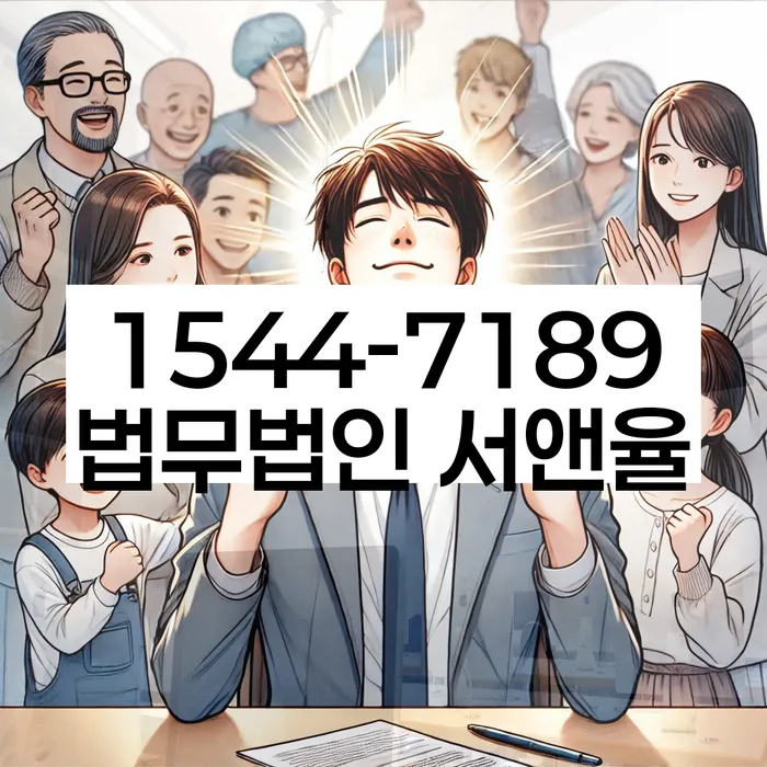 개인회생신청방법