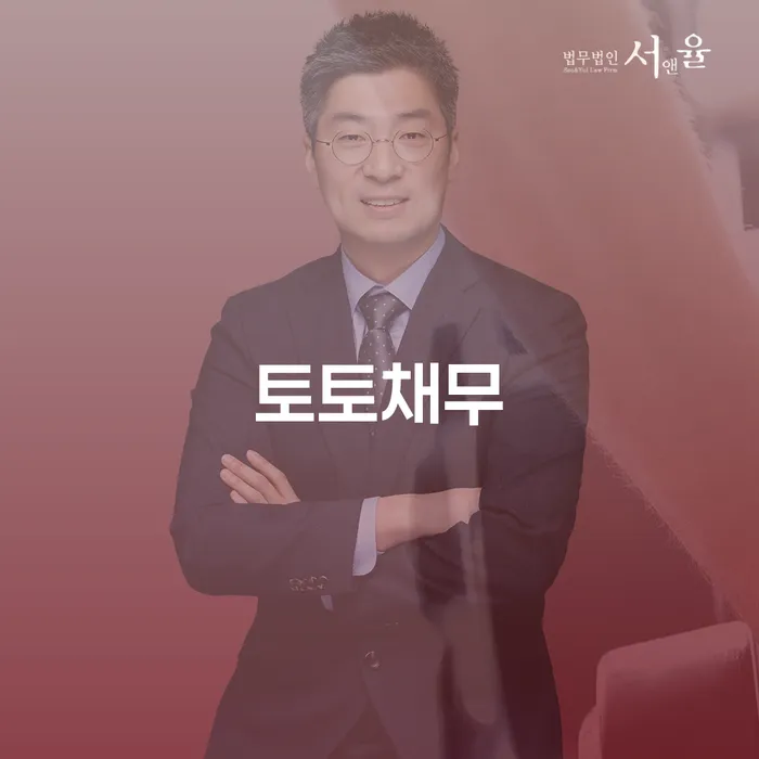 영동군 개인회생카페 개인회생,개인파산으로 추천하는 변호사