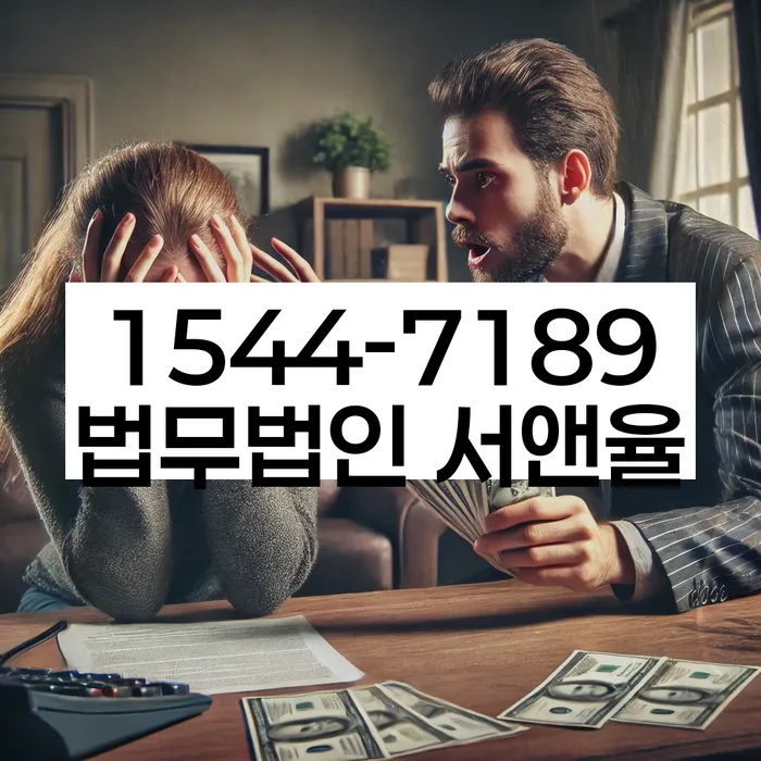 개인회생신청자격조회