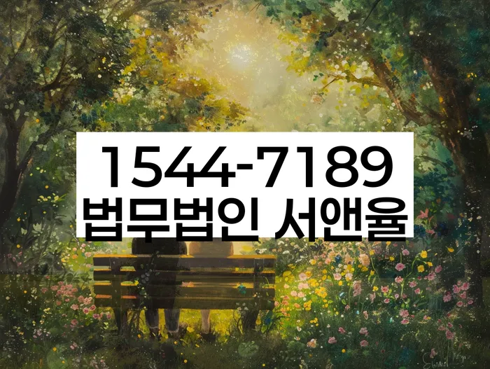 개인회생