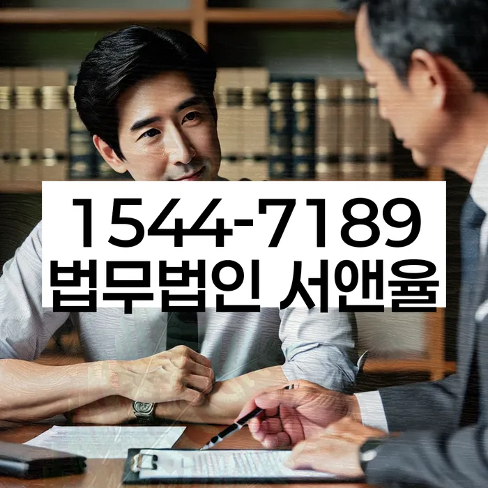 연체 독촉 전화 해결 방법