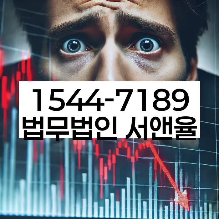 개인회생 재산 매각 후 채무 변제율