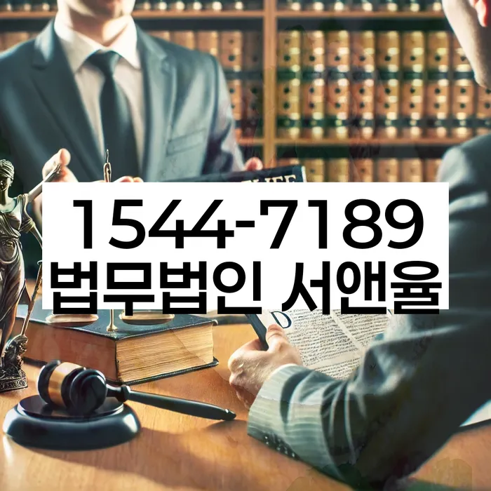 개인회생 절차