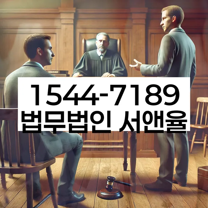 채무조정 신청 절차