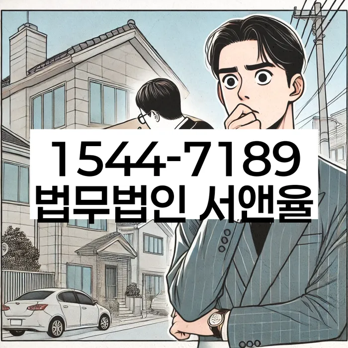 개인회생 절차