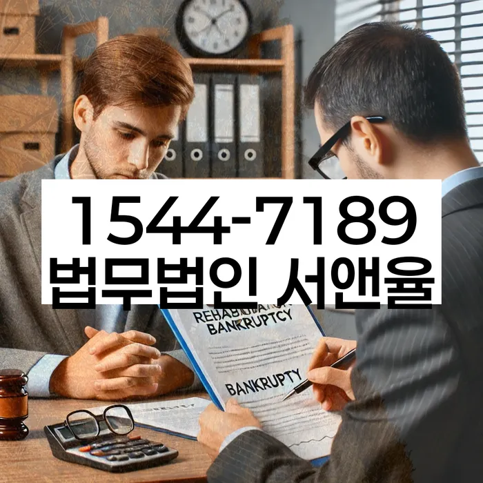 개인회생 변제금 미납자 대출