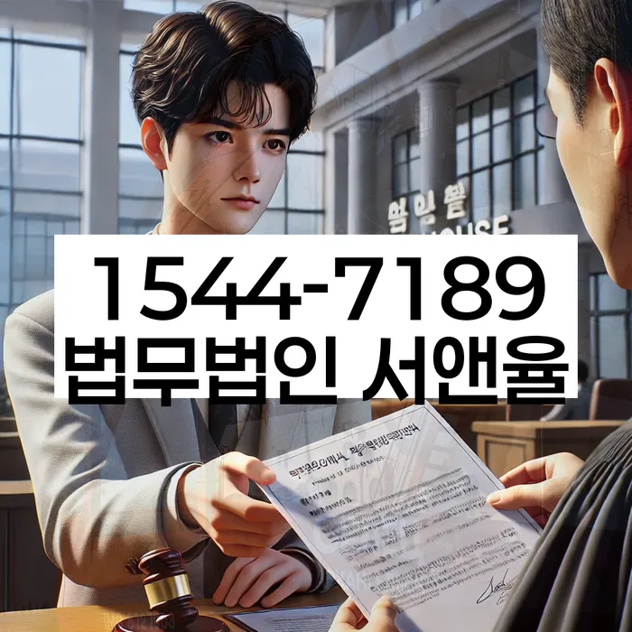 대출 연체자 신용 회복