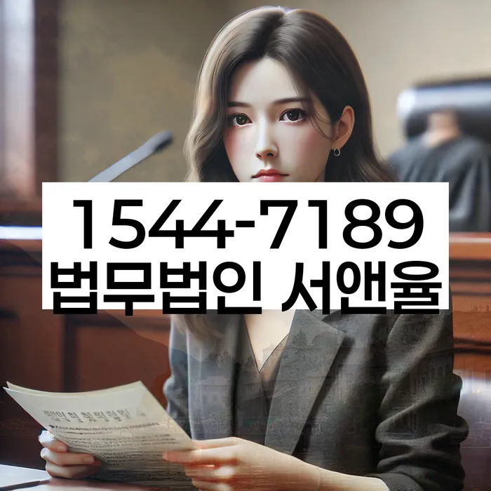 빚 독촉 협상 변호사